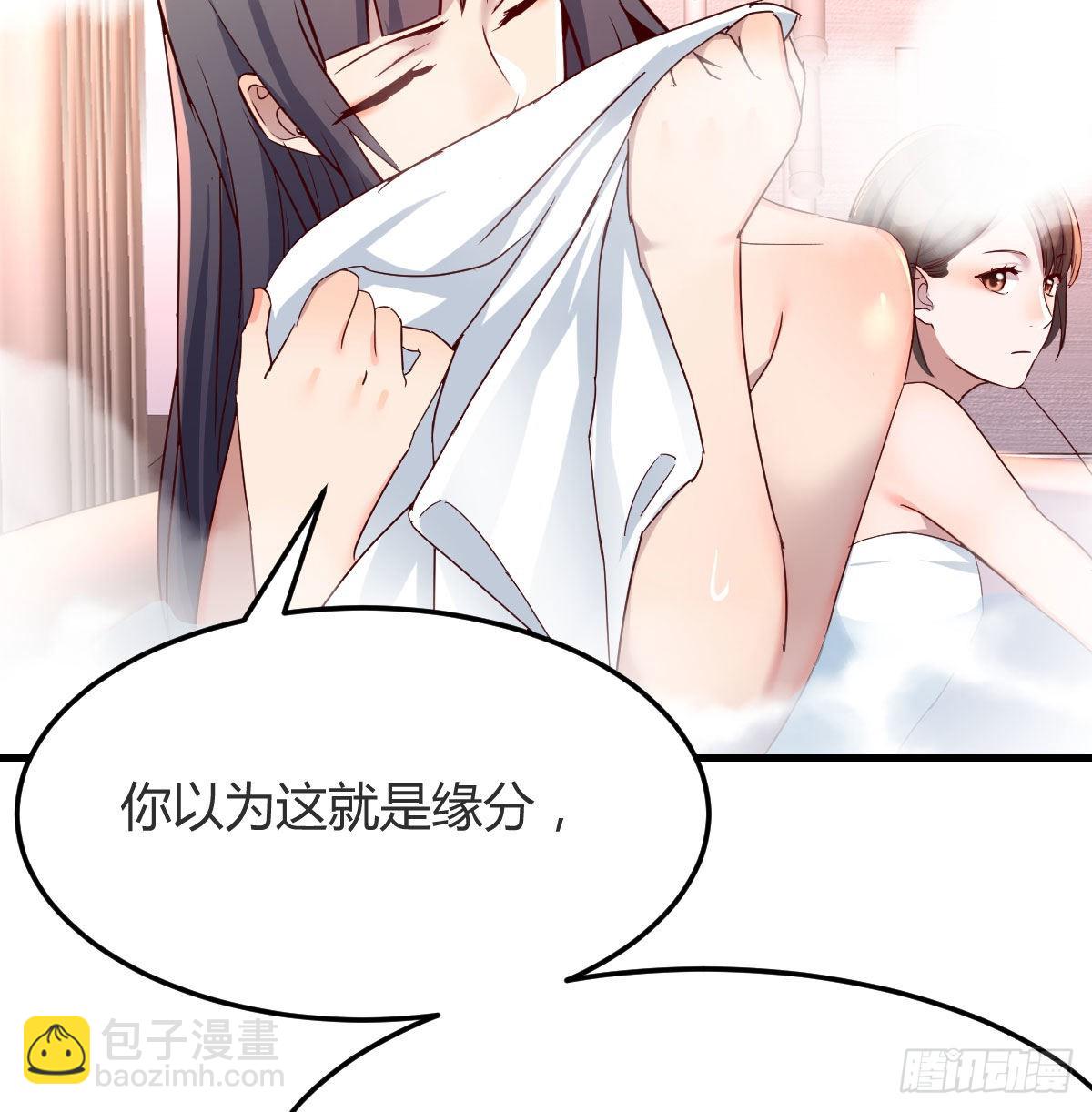 Boss的黑历史！(1/2)-第148话
