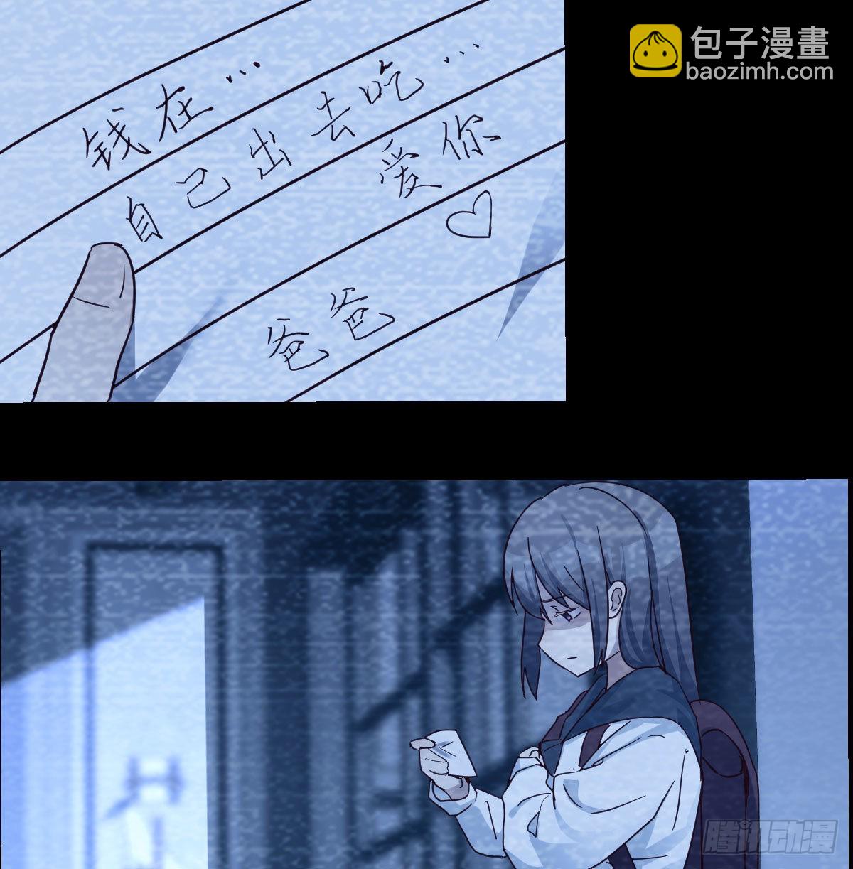Boss的黑历史！(1/2)-第148话