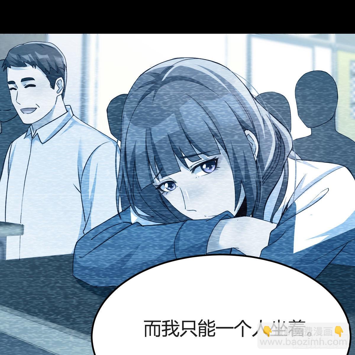 Boss的黑历史！(1/2)-第148话