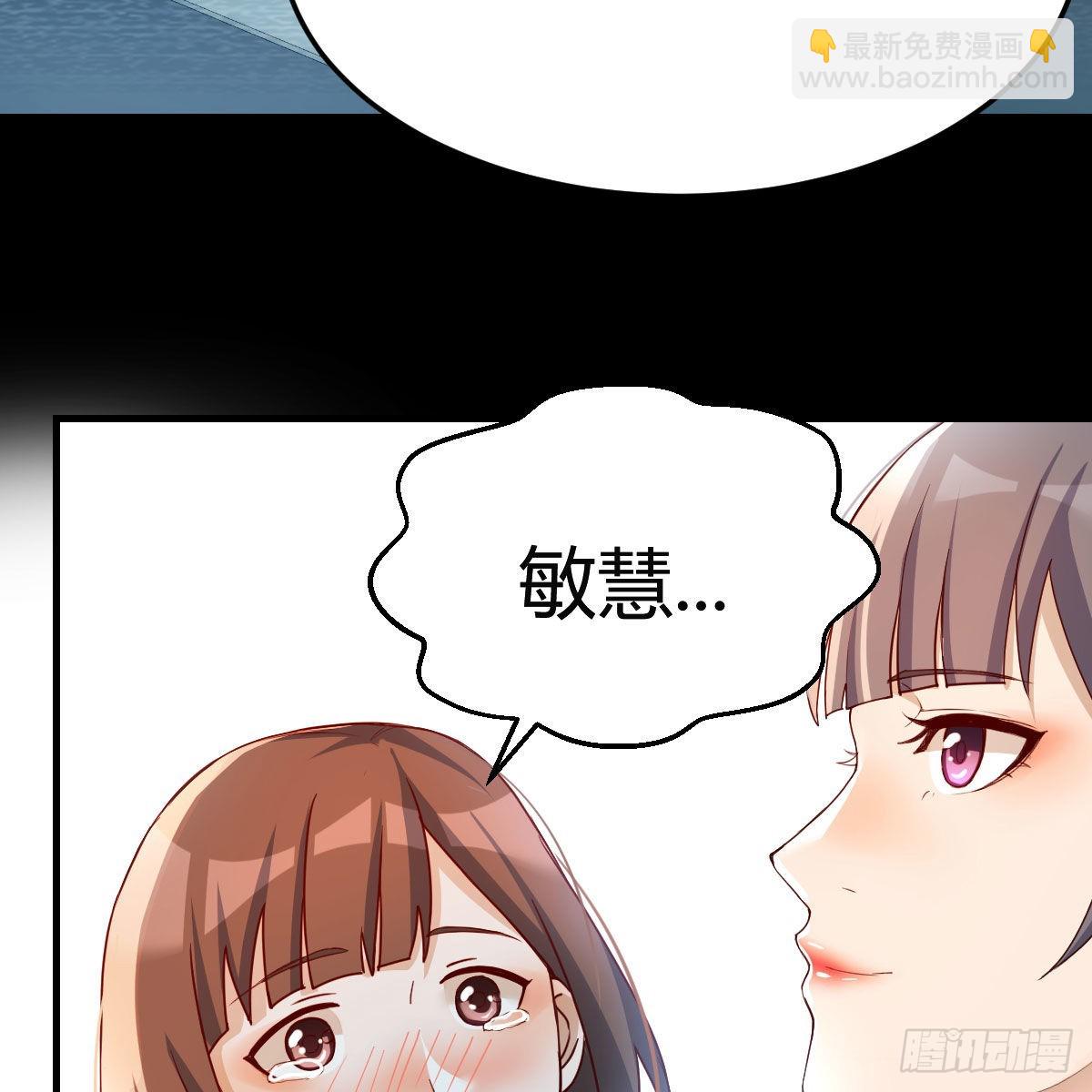 Boss的黑历史！(1/2)-第148话