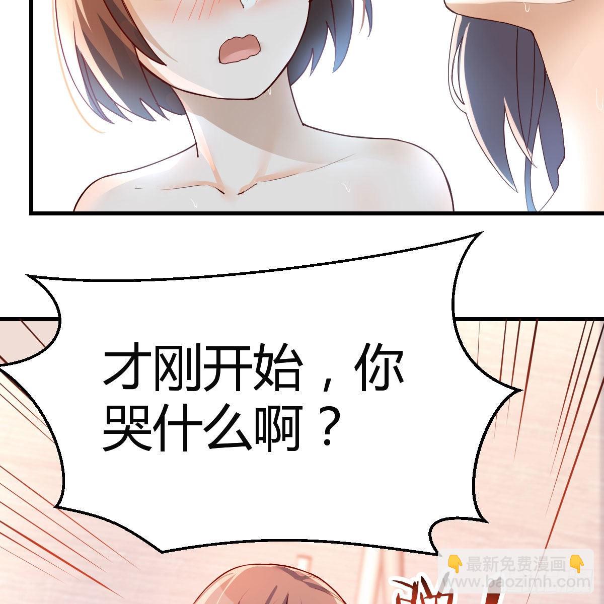 Boss的黑历史！(1/2)-第148话
