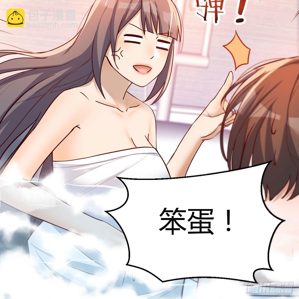 Boss的黑历史！(1/2)-第148话