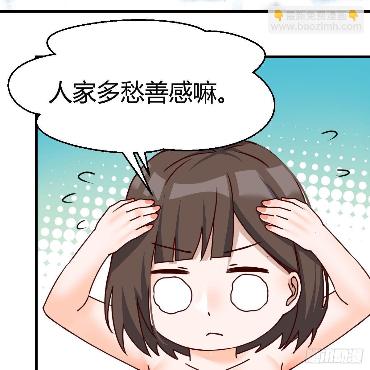 Boss的黑历史！(1/2)-第148话