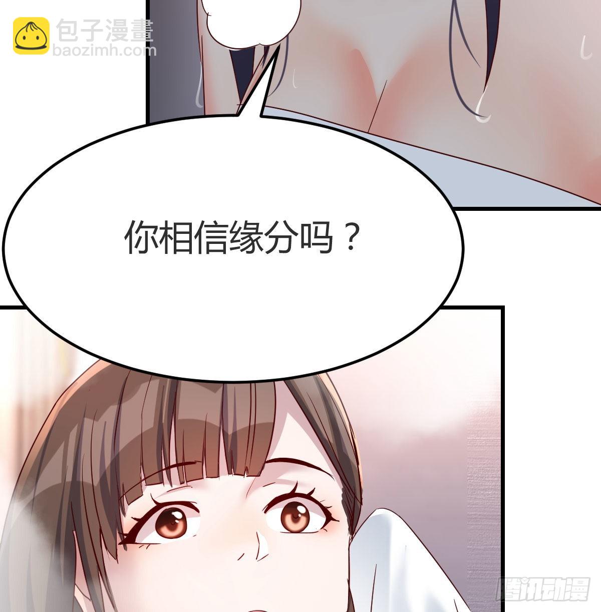 Boss的黑历史！(1/2)-第148话