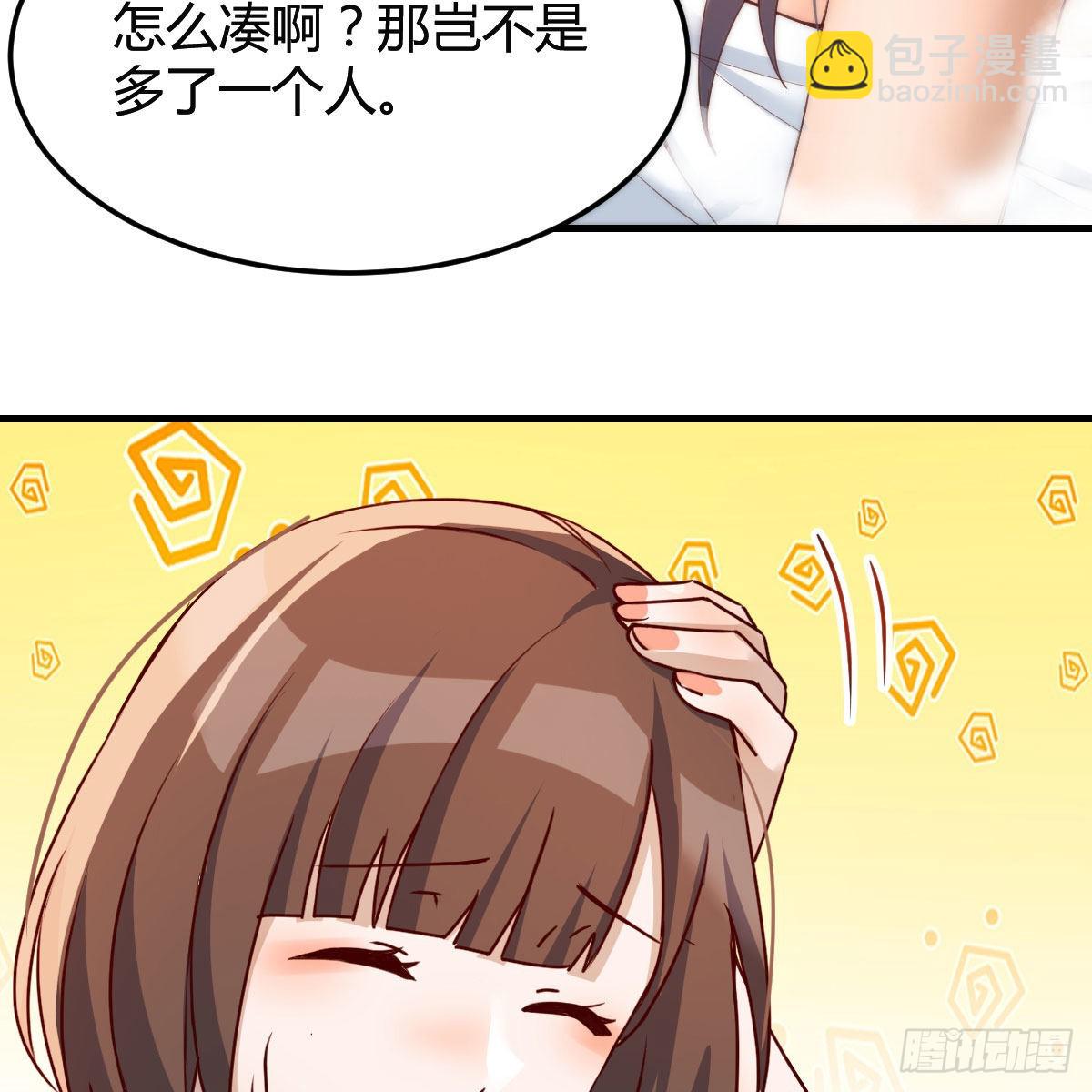 Boss的黑历史！(1/2)-第148话