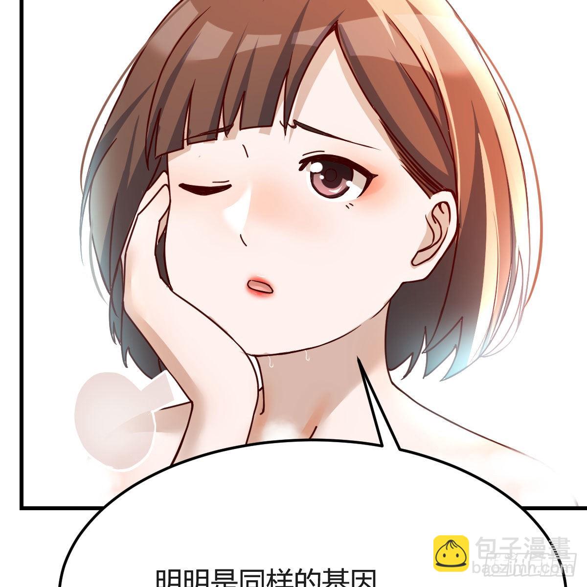 Boss的黑历史！(1/2)-第148话