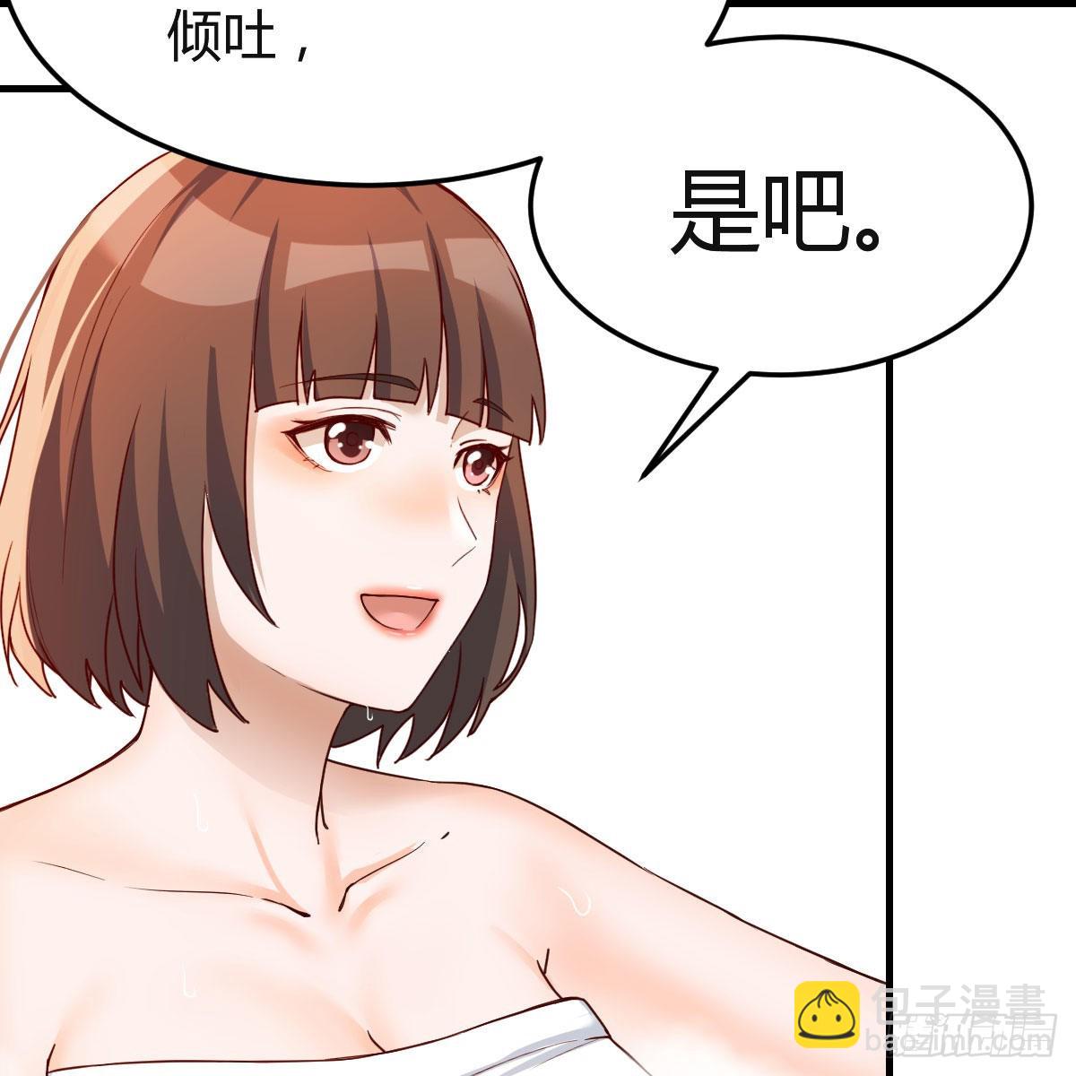 Boss的黑历史！(1/2)-第148话