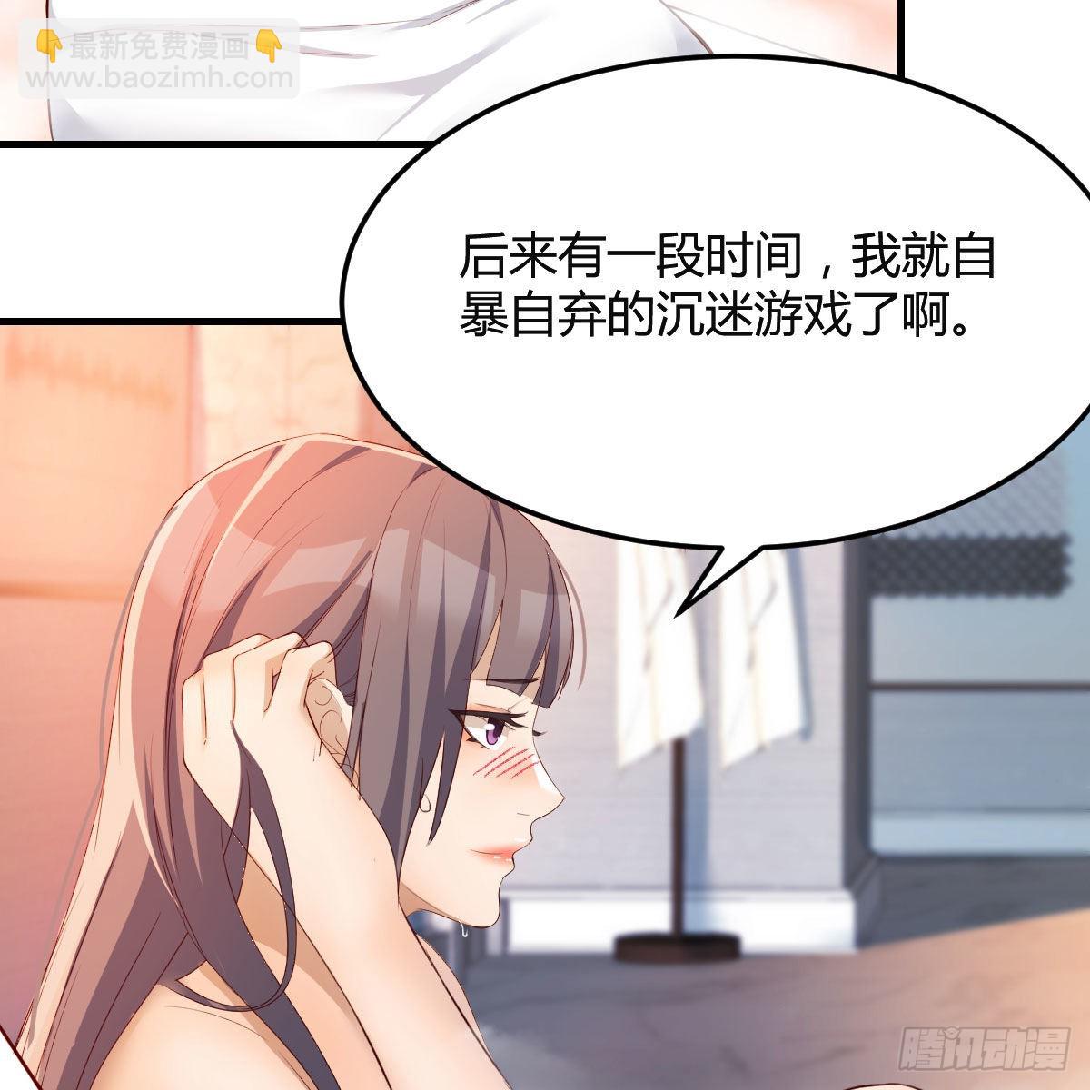 Boss的黑历史！(1/2)-第148话