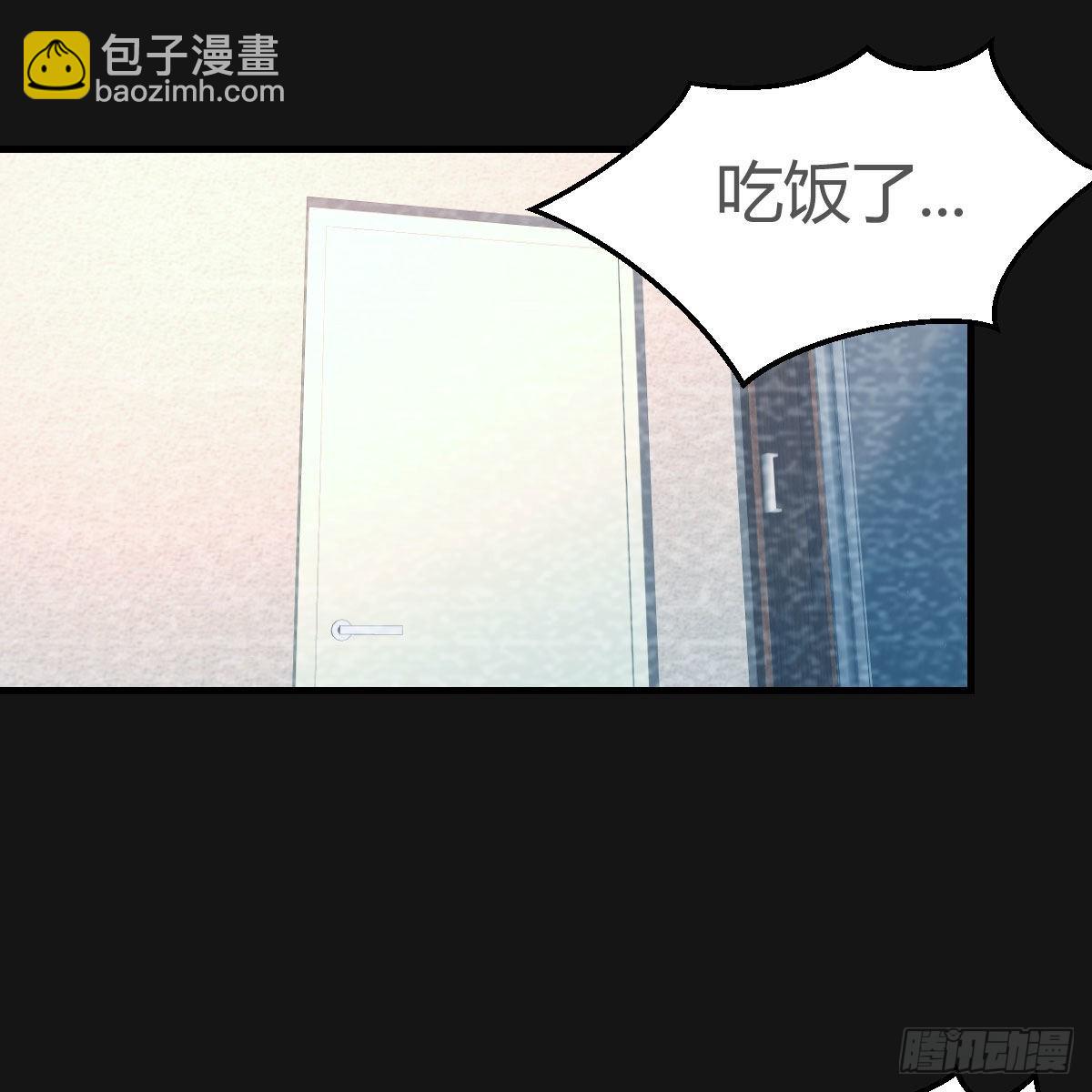 Boss的黑历史！(1/2)-第148话