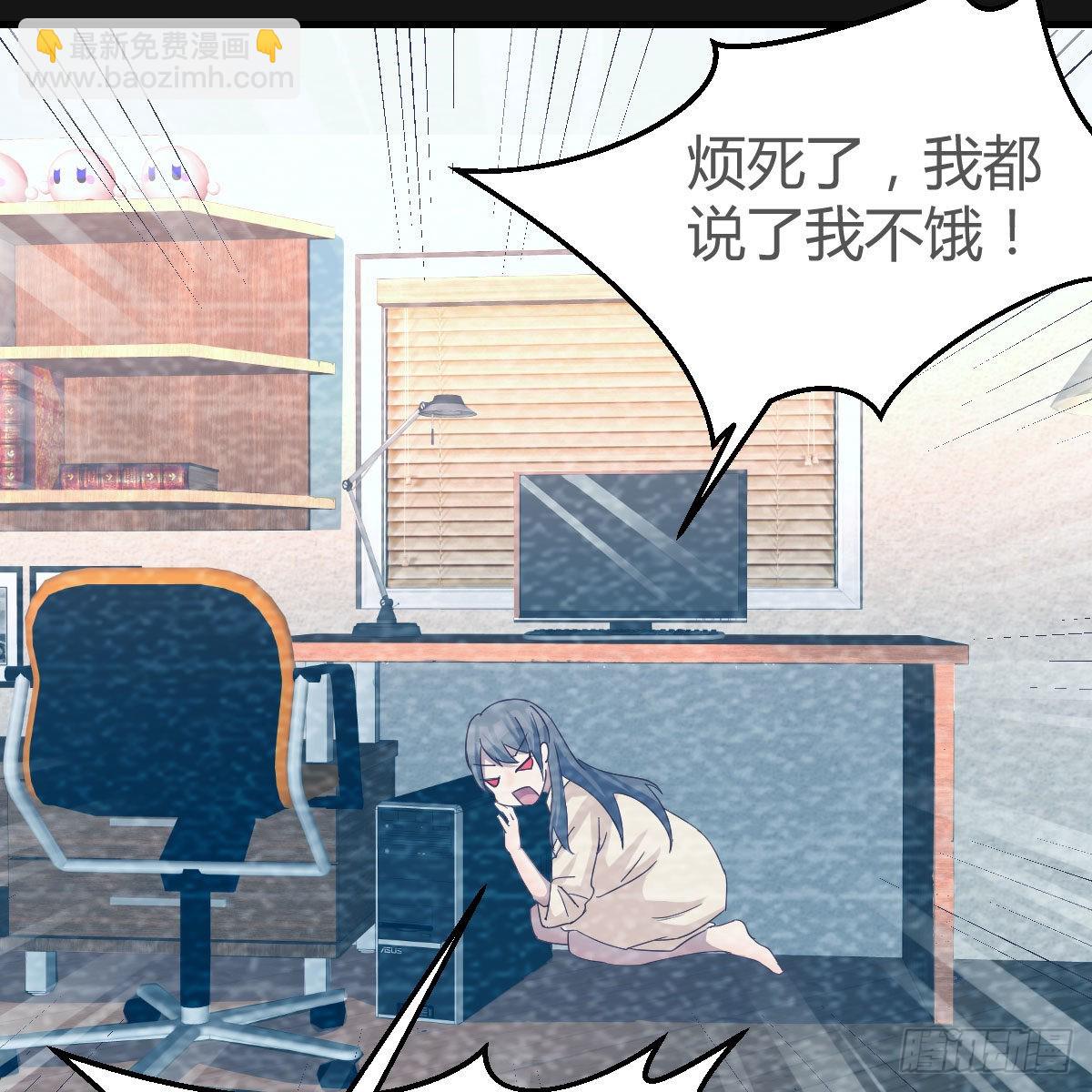 Boss的黑历史！(1/2)-第148话
