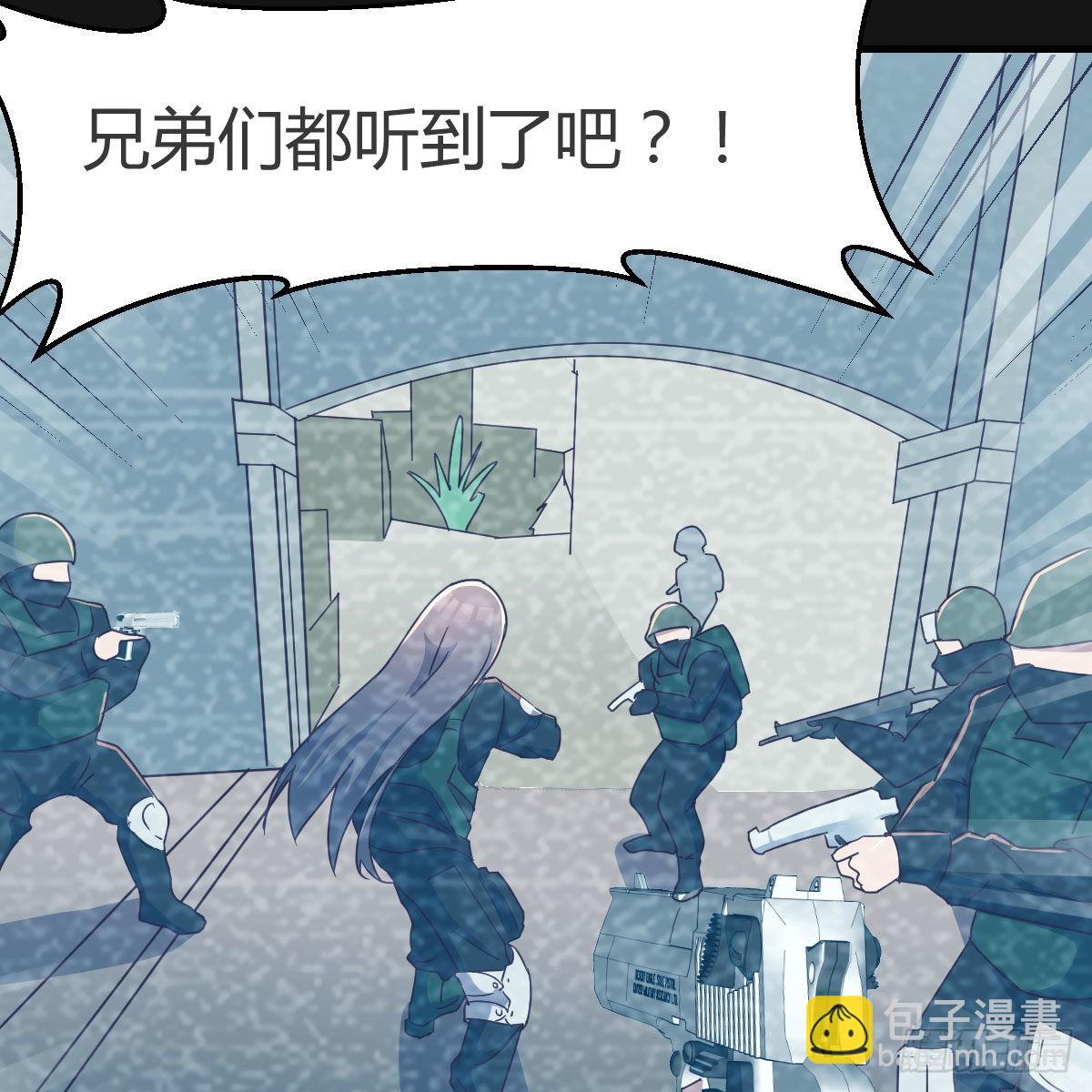 Boss的黑历史！(1/2)-第148话