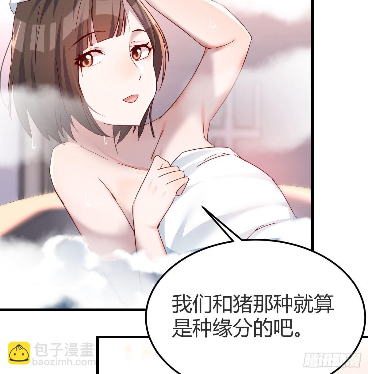 Boss的黑历史！(1/2)-第148话
