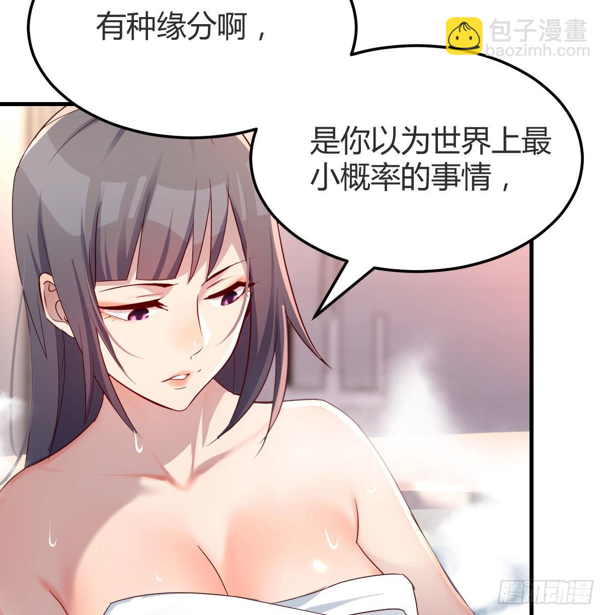 Boss的黑历史！(1/2)-第148话
