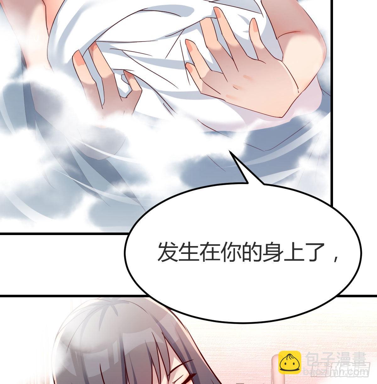 Boss的黑历史！(1/2)-第148话