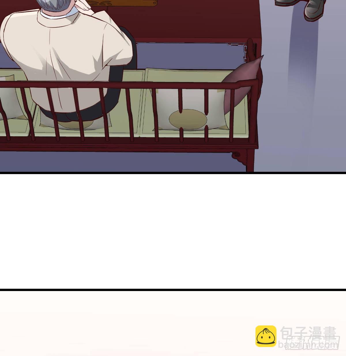 boss要相亲(1/2)-第18话
