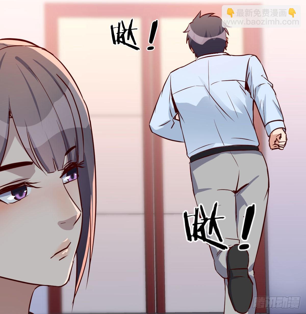 boss要相亲(1/2)-第18话