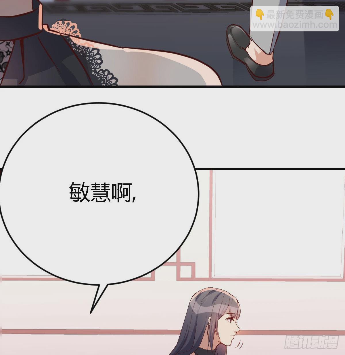 boss要相亲(1/2)-第18话