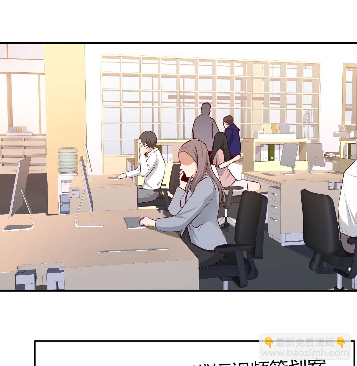 boss要相亲(1/2)-第18话