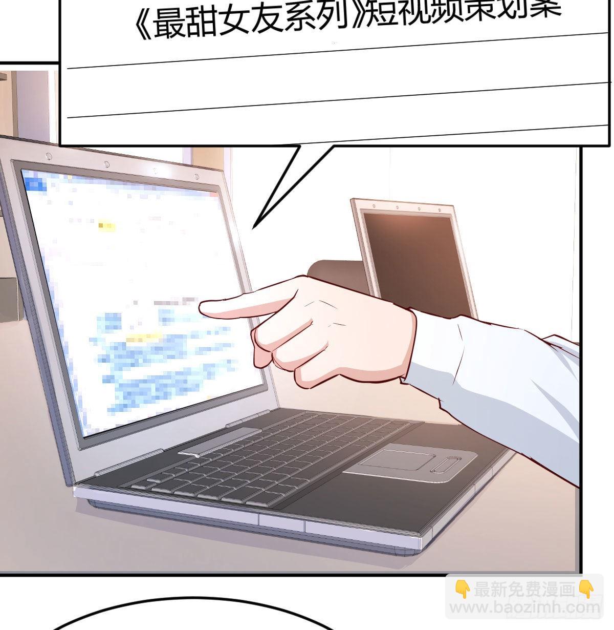 boss要相亲(1/2)-第18话