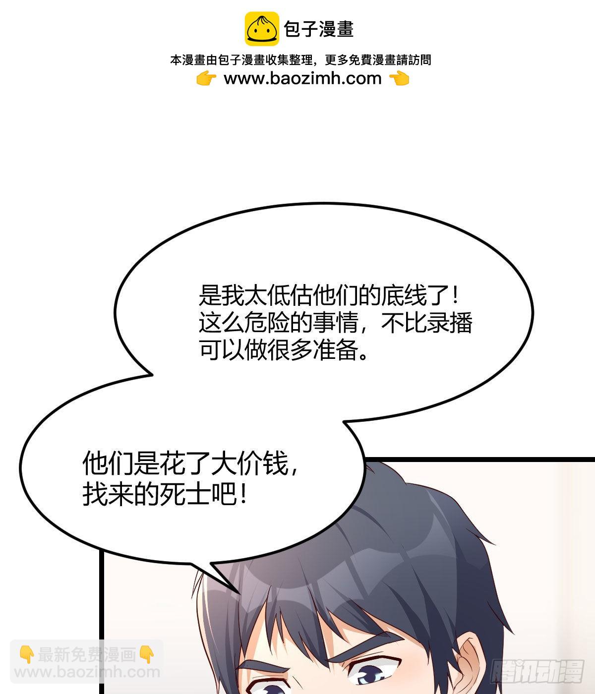 连更第二天(1/2)-第150话