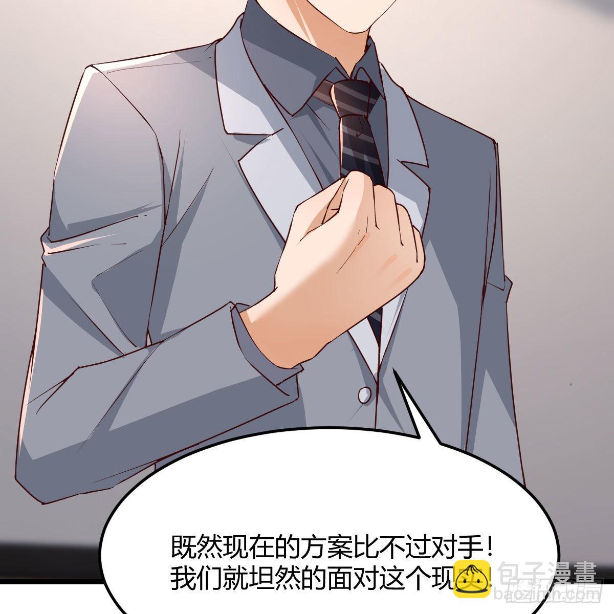 连更第二天(1/2)-第150话