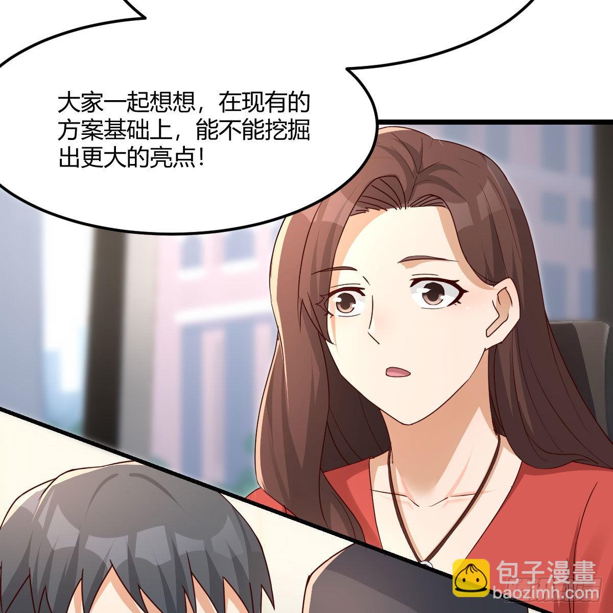连更第二天(1/2)-第150话