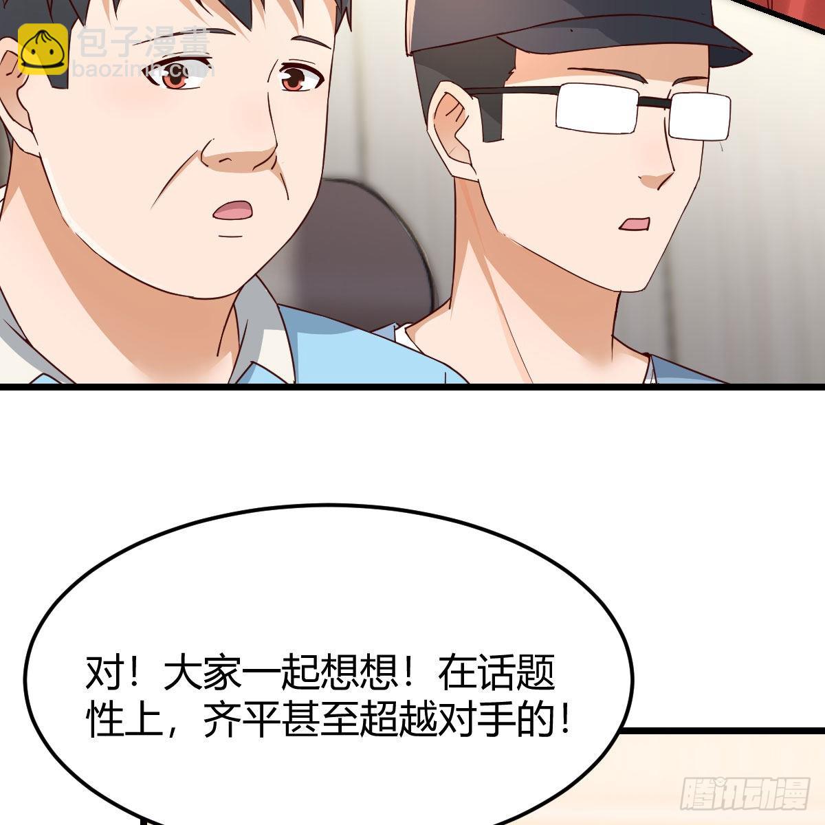 连更第二天(1/2)-第150话