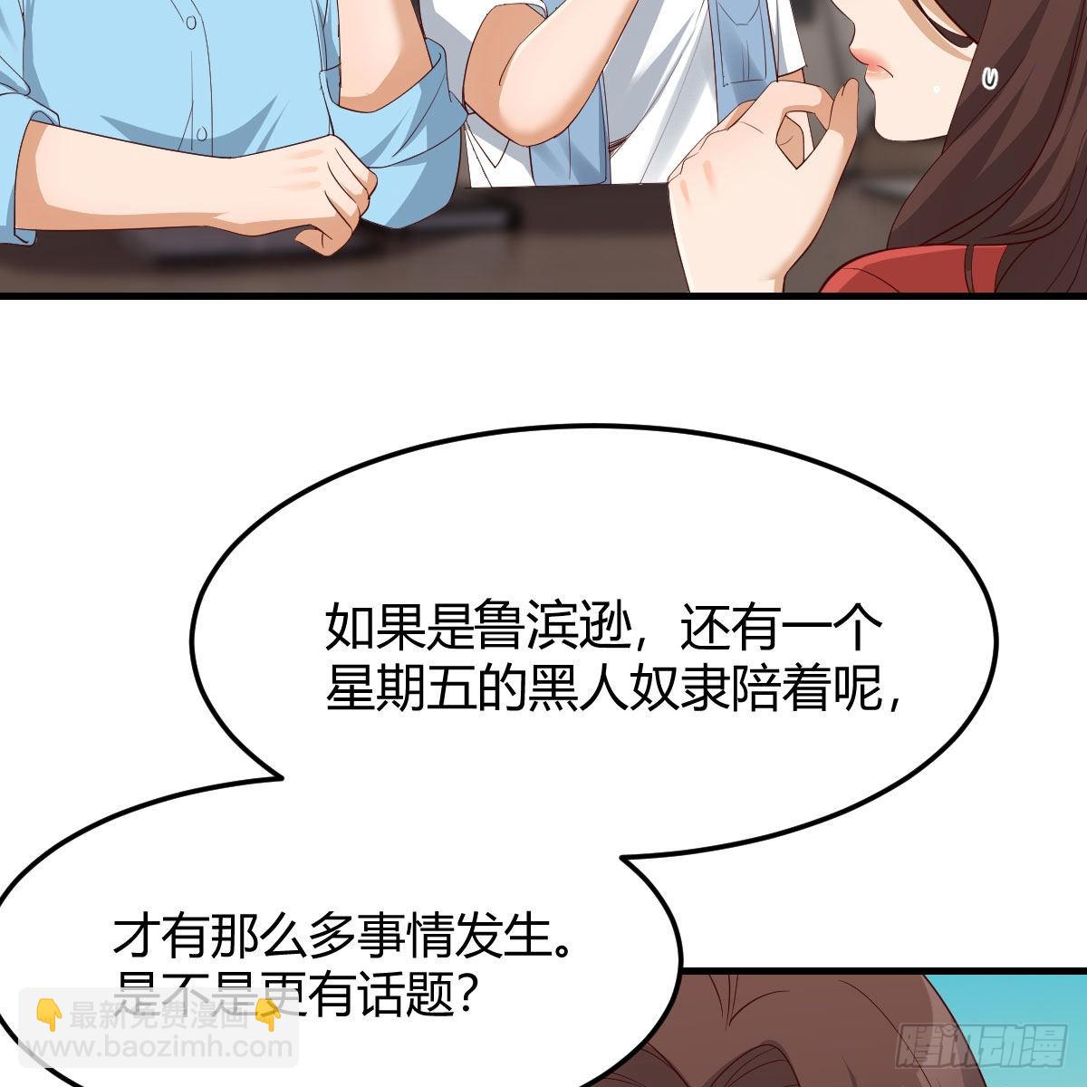 连更第二天(1/2)-第150话