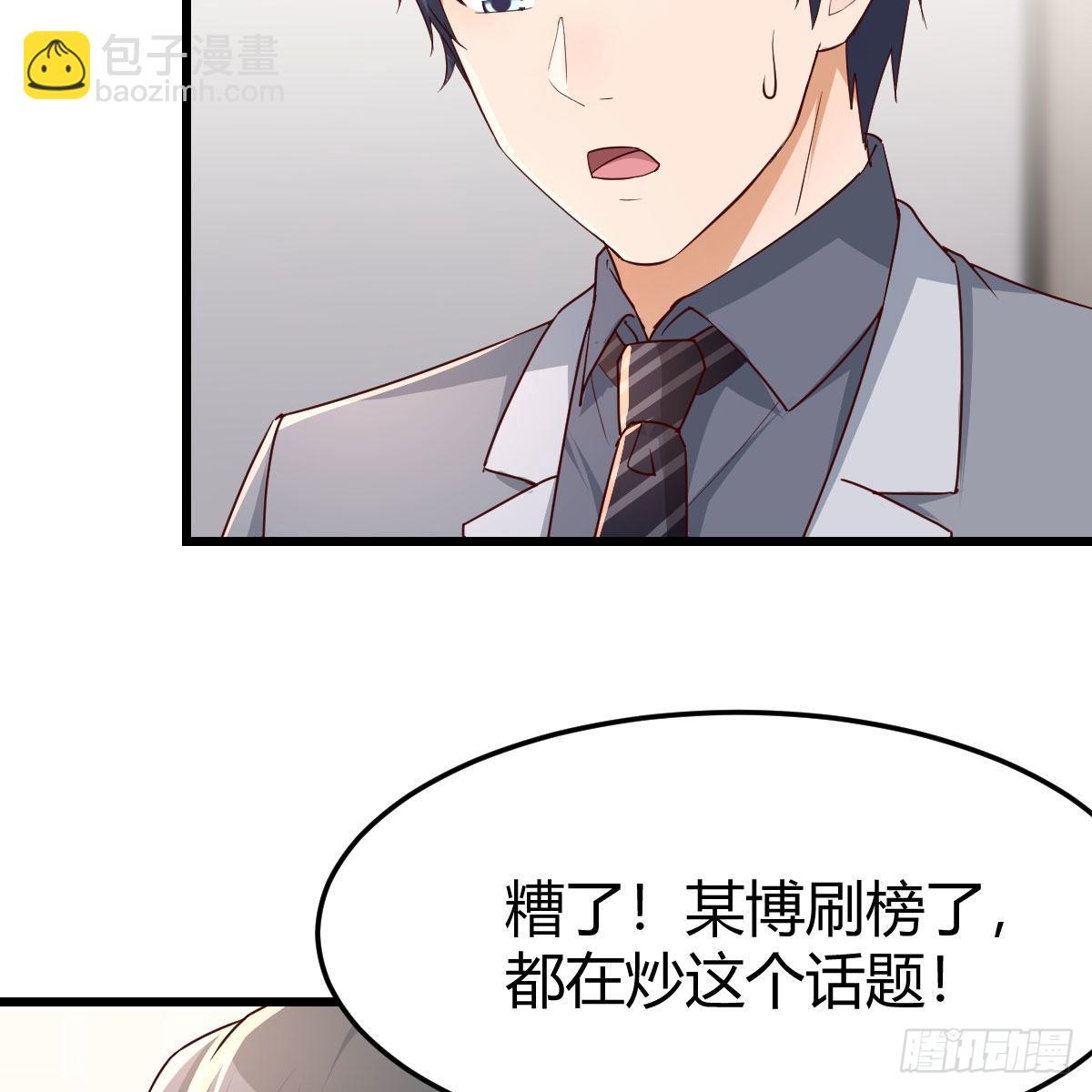 连更第二天(1/2)-第150话