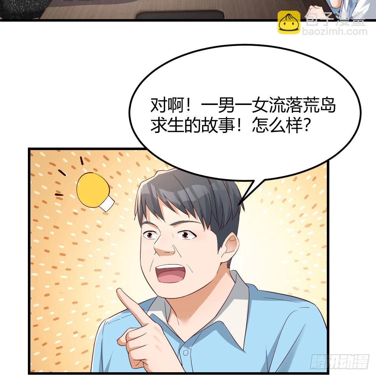 连更第二天(1/2)-第150话