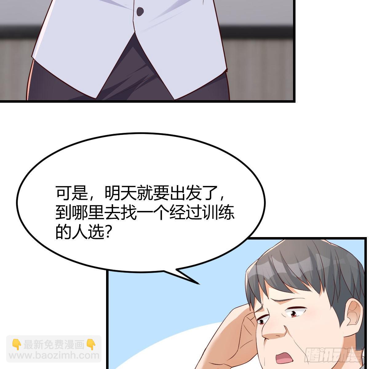 连更第二天(1/2)-第150话