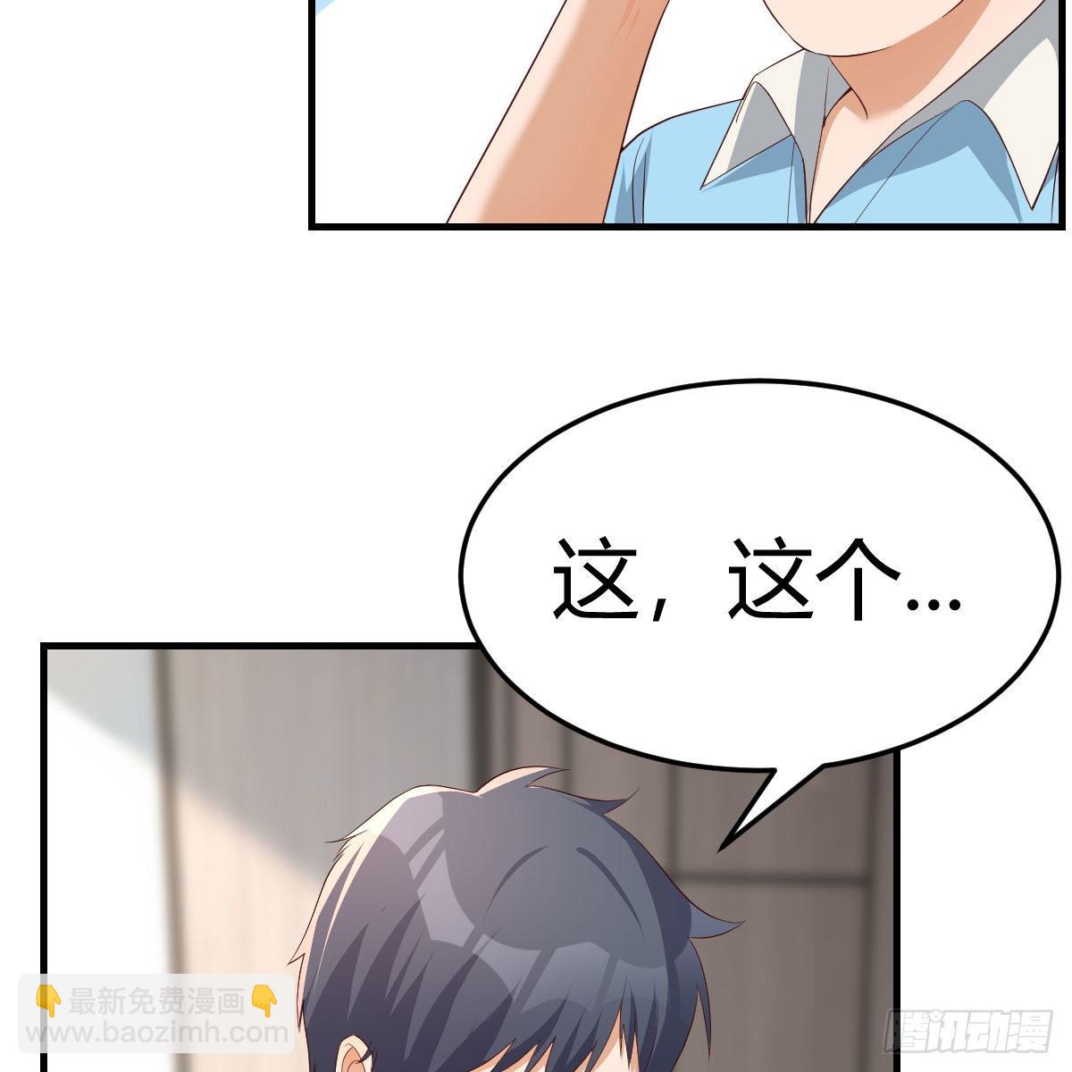 连更第二天(1/2)-第150话