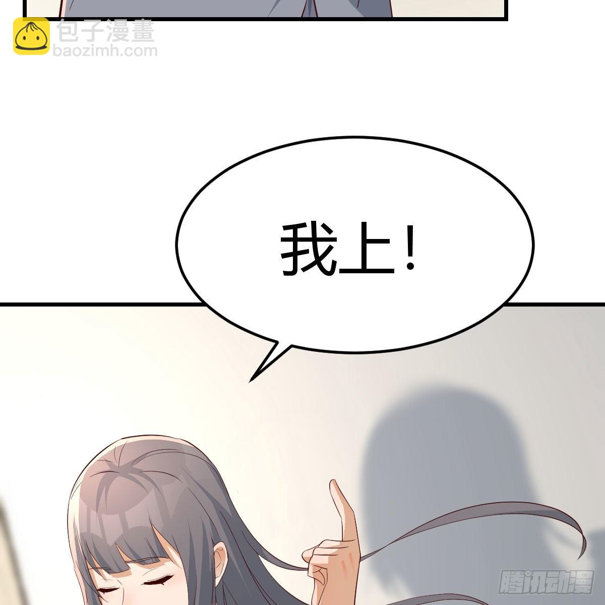 连更第二天(1/2)-第150话