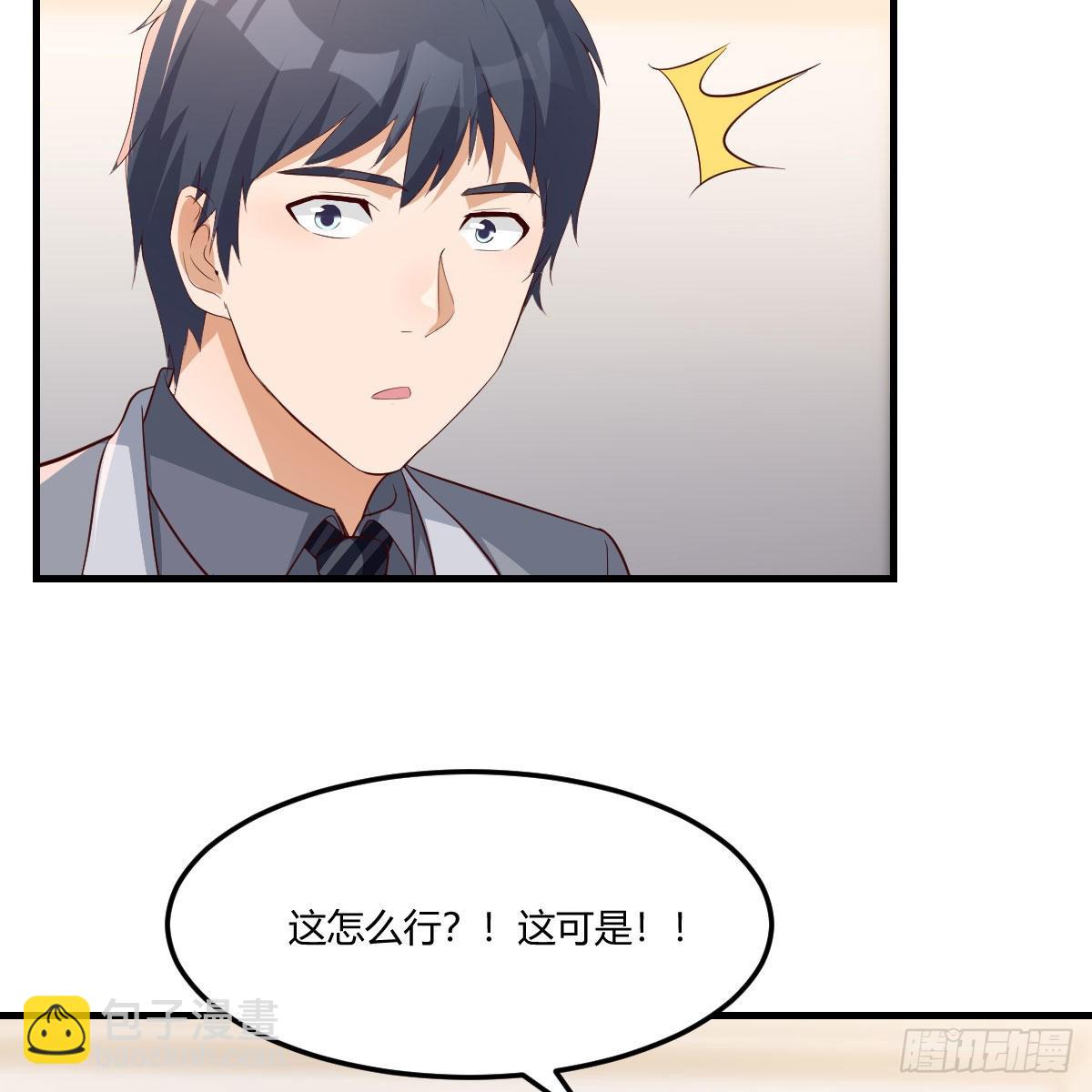 连更第二天(1/2)-第150话