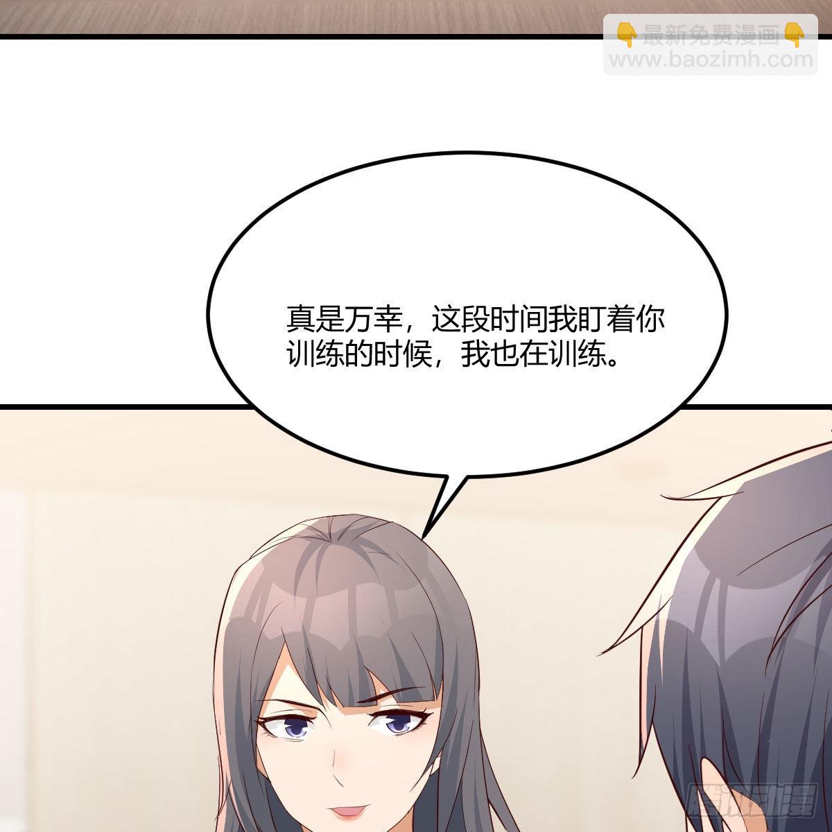 连更第二天(1/2)-第150话