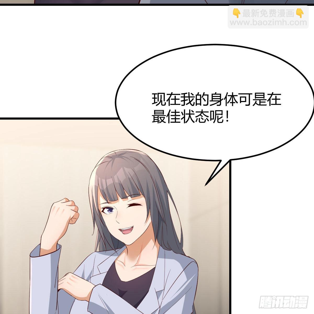 连更第二天(1/2)-第150话