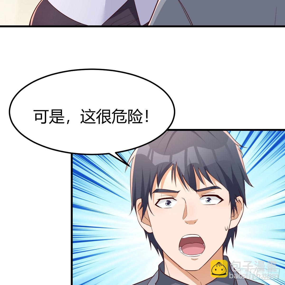 连更第二天(1/2)-第150话