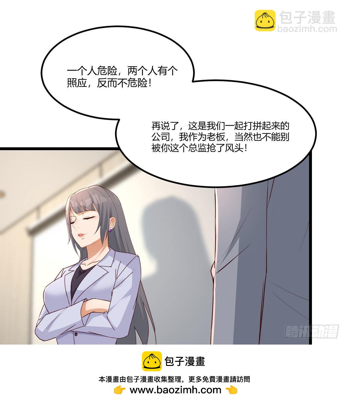 连更第二天(1/2)-第150话