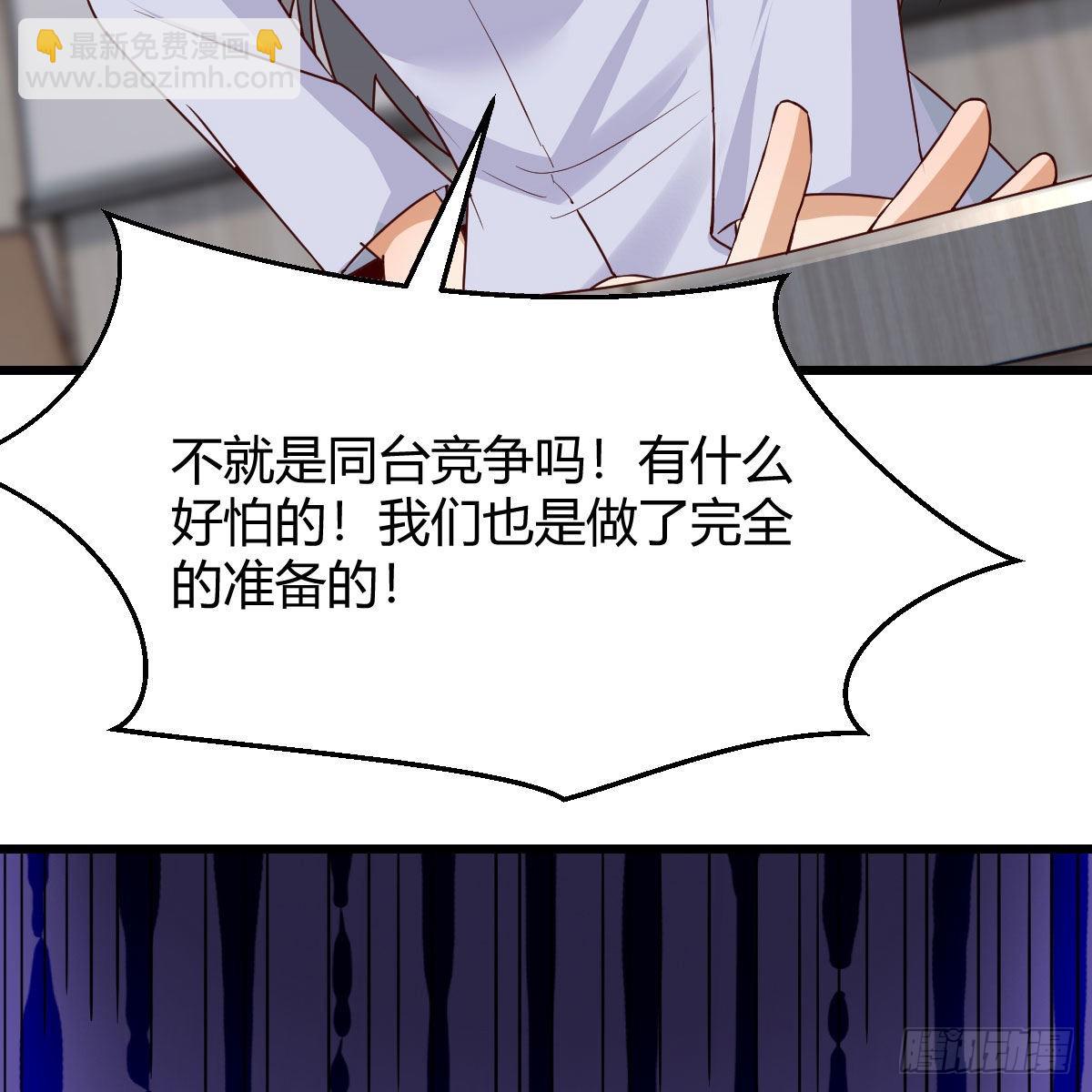 连更第二天(1/2)-第150话