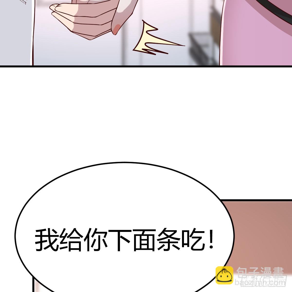鸡蛋面(1/2)-第154话