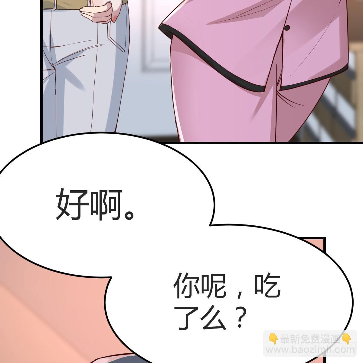鸡蛋面(1/2)-第154话