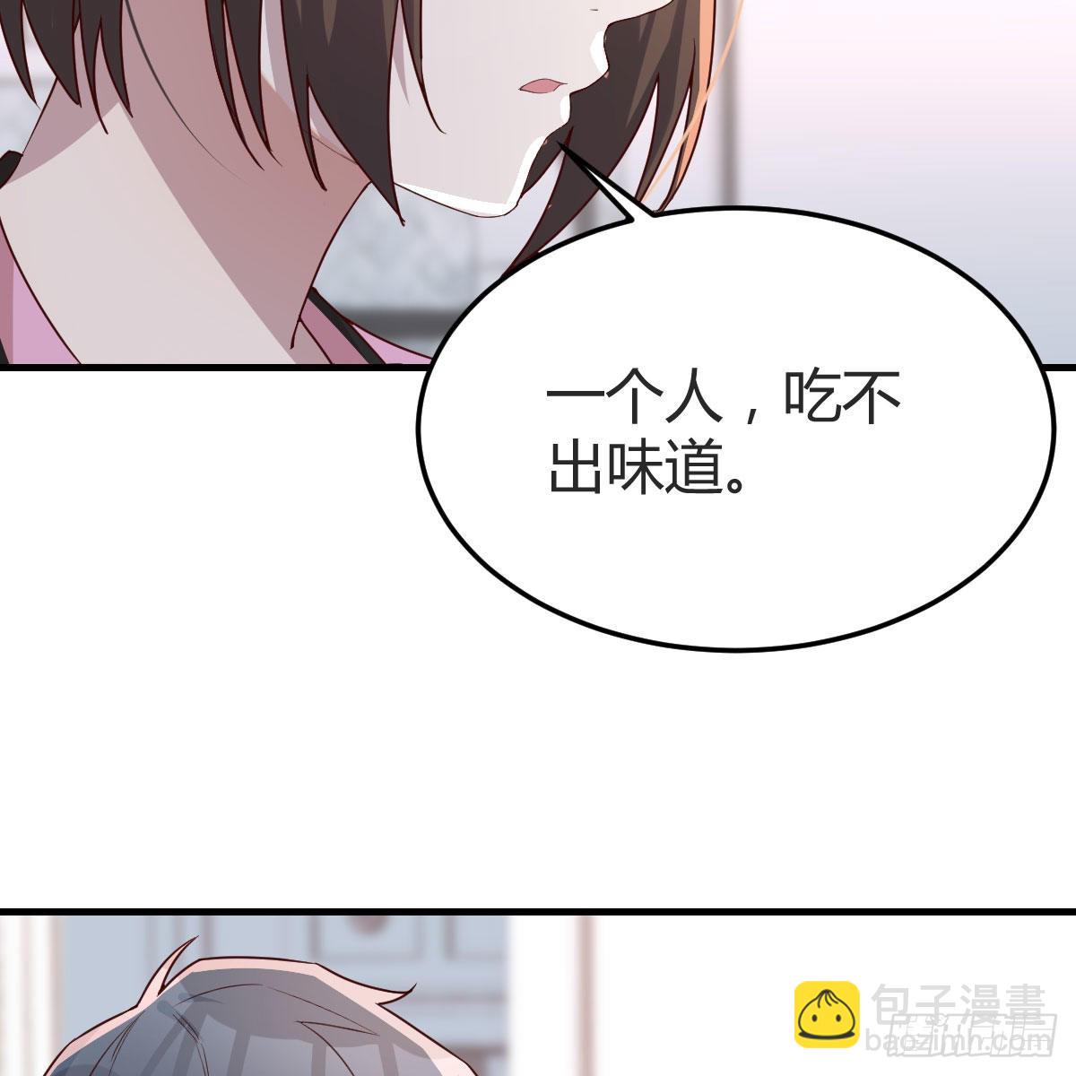 鸡蛋面(1/2)-第154话