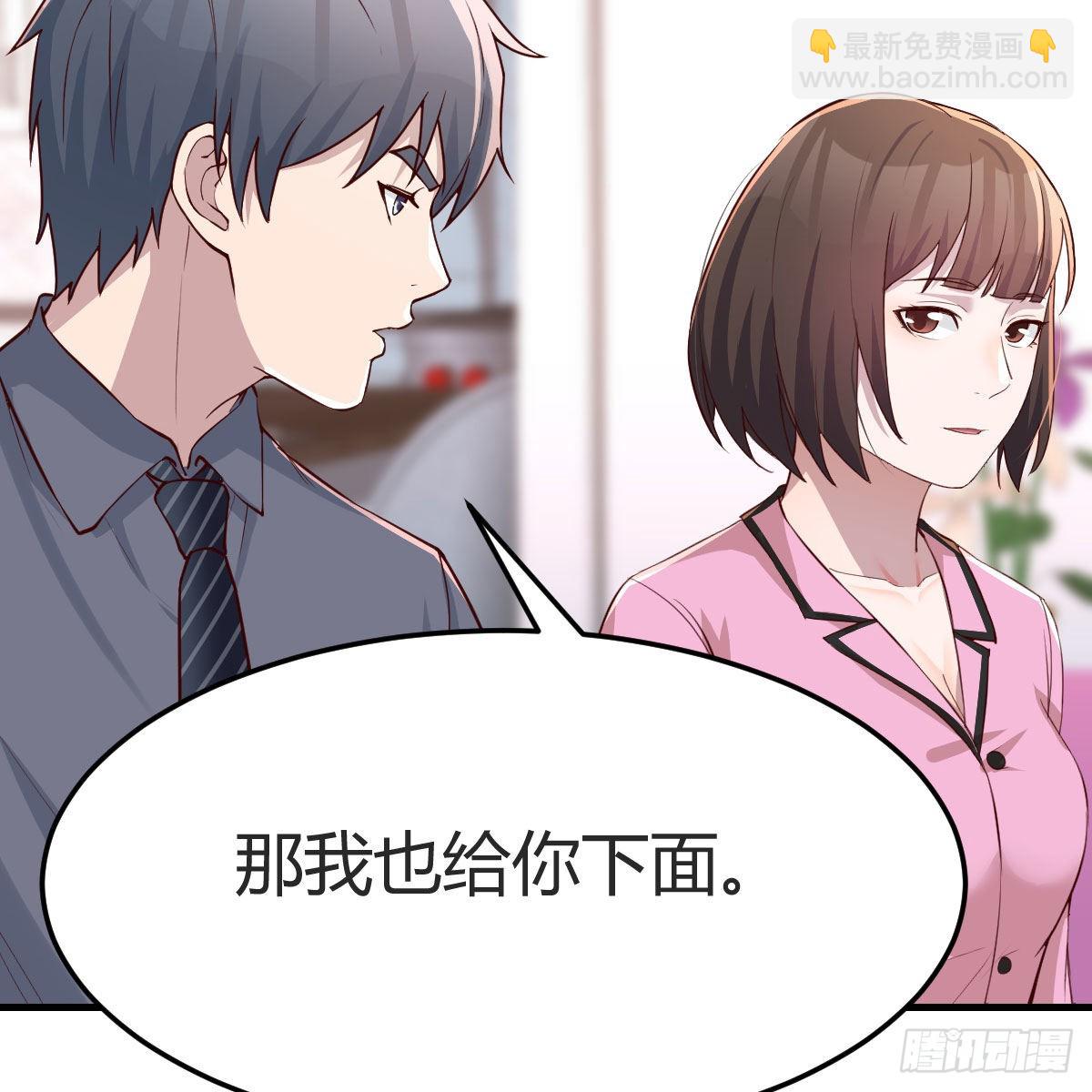 鸡蛋面(1/2)-第154话
