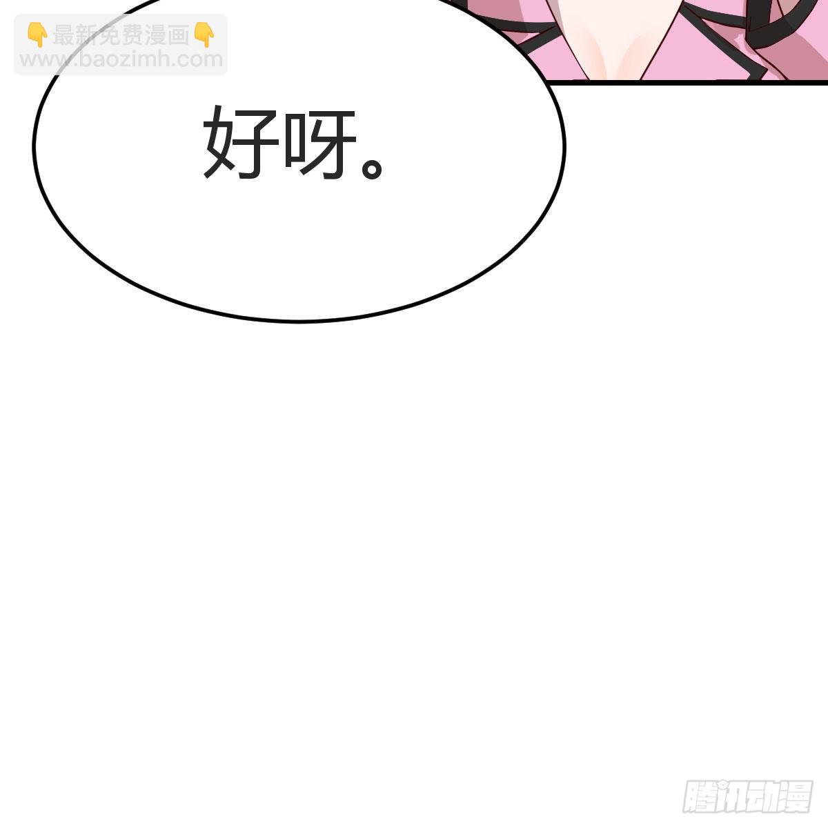鸡蛋面(1/2)-第154话