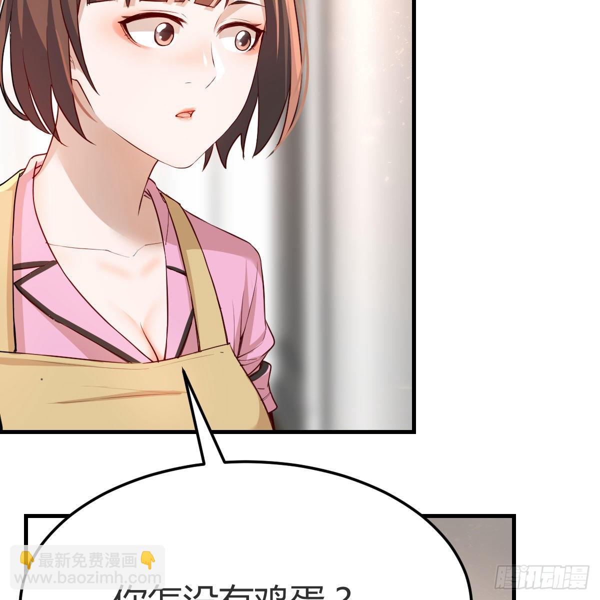 鸡蛋面(1/2)-第154话