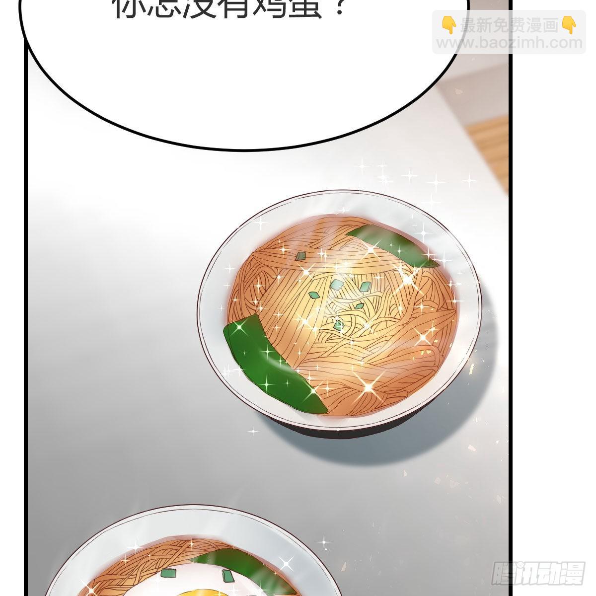 鸡蛋面(1/2)-第154话