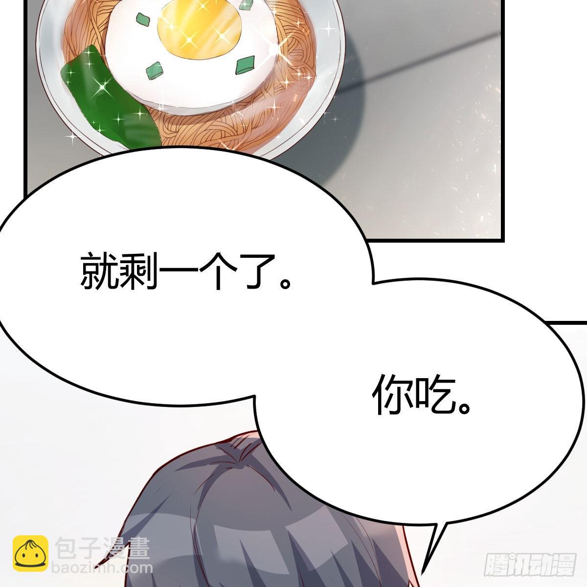 鸡蛋面(1/2)-第154话