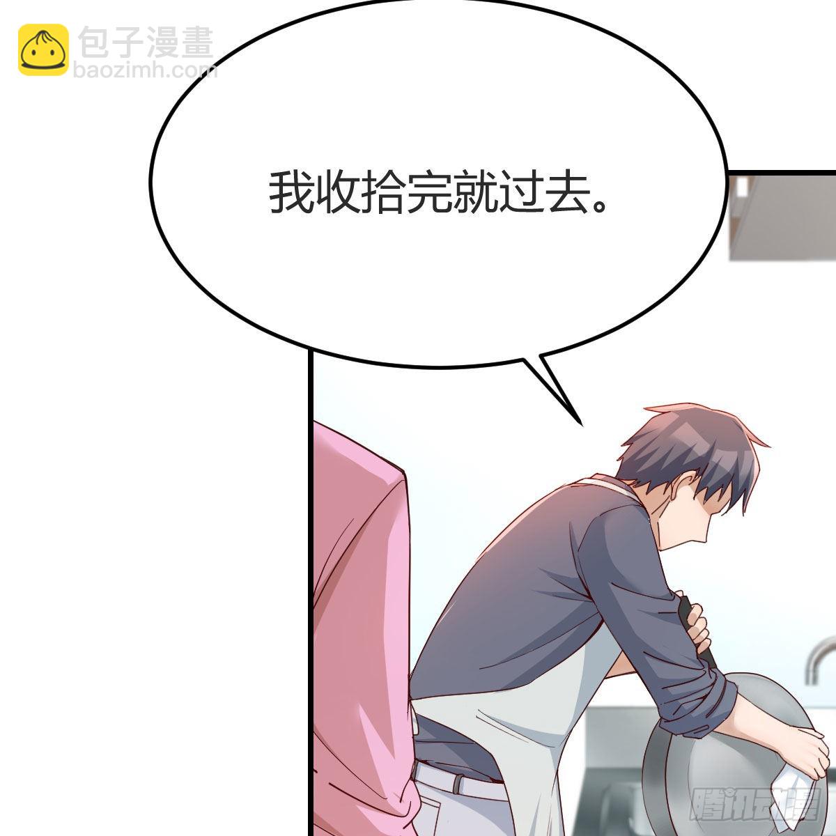 鸡蛋面(1/2)-第154话