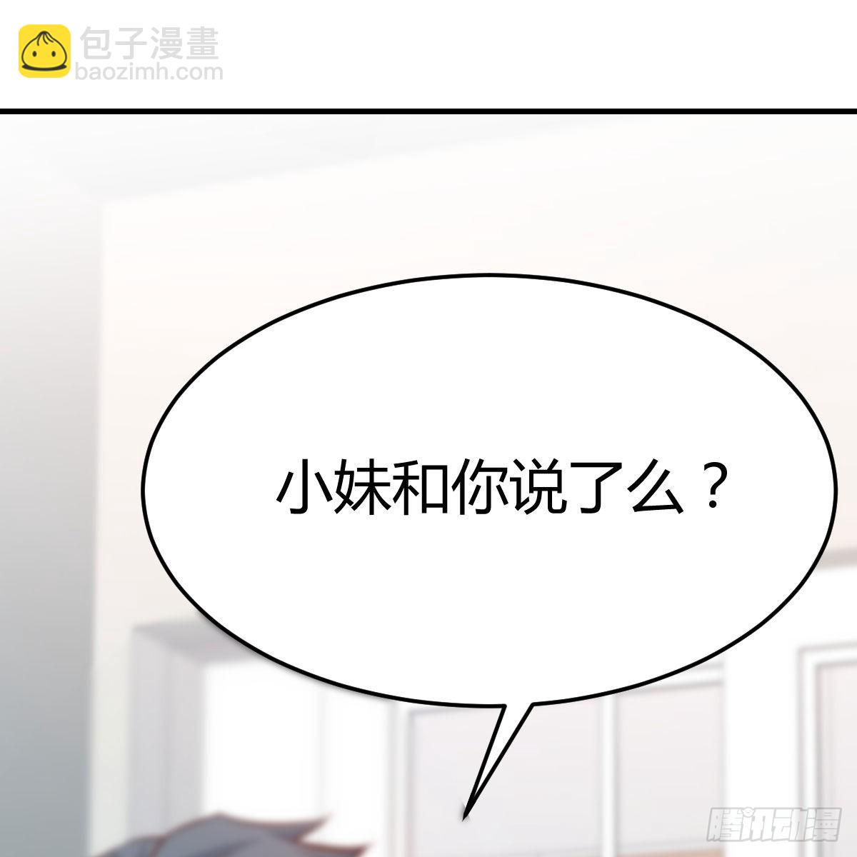 鸡蛋面(1/2)-第154话