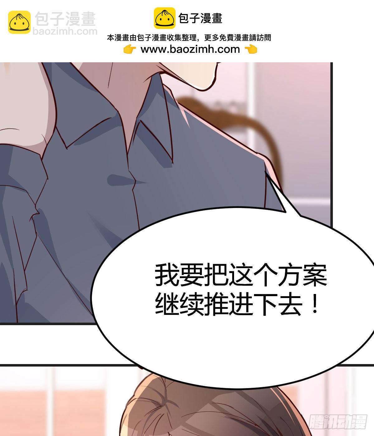 鸡蛋面(1/2)-第154话